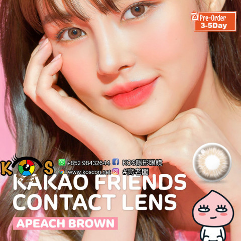 LENSTOWN x KAKAO FRIENDS APEACH BROWN(月拋)